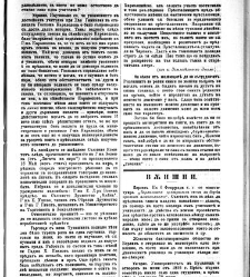 Jenski glas(1903) document 542528