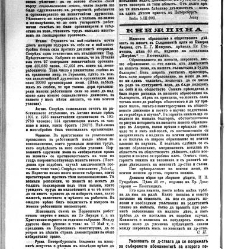 Jenski glas(1903) document 542529