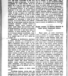 Jenski glas(1903) document 542531