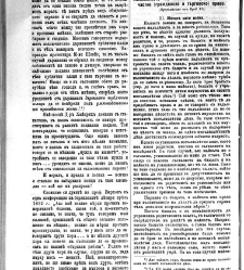 Jenski glas(1903) document 542533