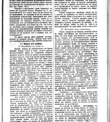 Jenski glas(1903) document 542534