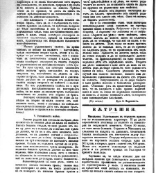 Jenski glas(1903) document 542535