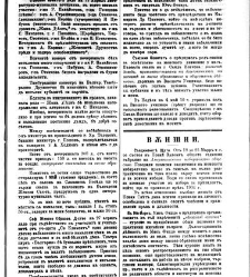 Jenski glas(1903) document 542536