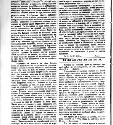 Jenski glas(1903) document 542537