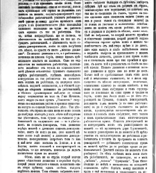 Jenski glas(1903) document 542539