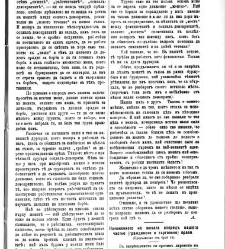 Jenski glas(1903) document 542540