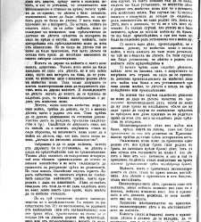 Jenski glas(1903) document 542541