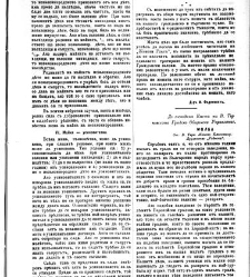 Jenski glas(1903) document 542542