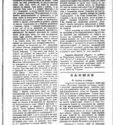 Jenski glas(1903) document 542544