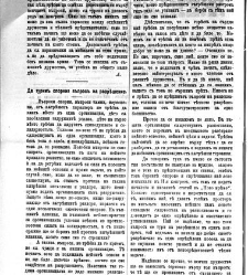 Jenski glas(1903) document 542547