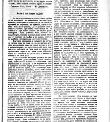 Jenski glas(1903) document 542548