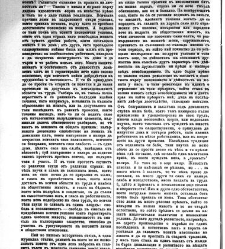 Jenski glas(1903) document 542549