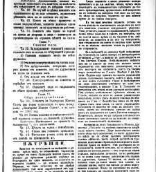 Jenski glas(1903) document 542552