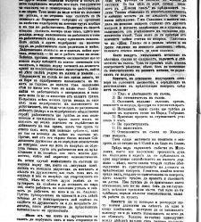 Jenski glas(1903) document 542553