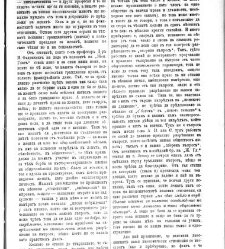 Jenski glas(1903) document 542556