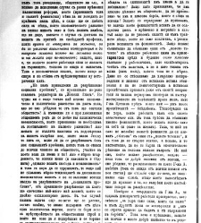 Jenski glas(1903) document 542557