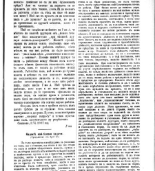 Jenski glas(1903) document 542558