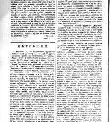 Jenski glas(1903) document 542559