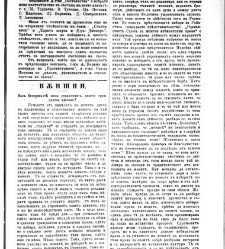 Jenski glas(1903) document 542560