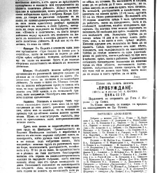 Jenski glas(1903) document 542561