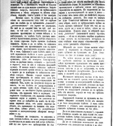 Jenski glas(1903) document 542563