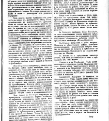 Jenski glas(1903) document 542566