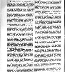 Jenski glas(1903) document 542567