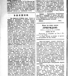 Jenski glas(1903) document 542569