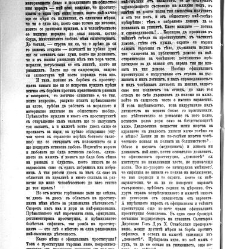 Jenski glas(1903) document 542571