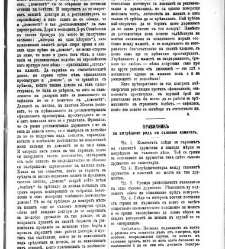 Jenski glas(1903) document 542572