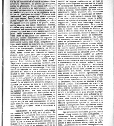 Jenski glas(1903) document 542574