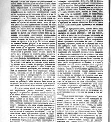 Jenski glas(1903) document 542575