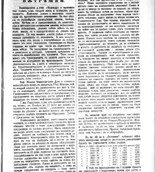 Jenski glas(1903) document 542576