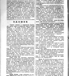 Jenski glas(1903) document 542577