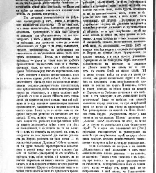 Jenski glas(1903) document 542579