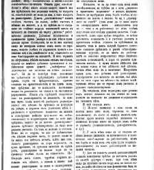 Jenski glas(1903) document 542580