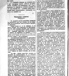 Jenski glas(1903) document 542581