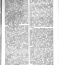 Jenski glas(1903) document 542582