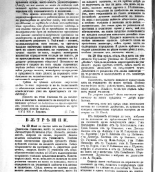 Jenski glas(1903) document 542583