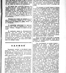 Jenski glas(1903) document 542584