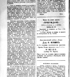 Jenski glas(1903) document 542585