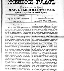 Jenski glas(1903) document 542586