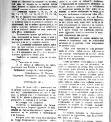 Jenski glas(1903) document 542589