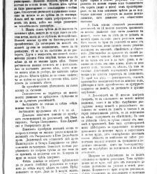 Jenski glas(1903) document 542592