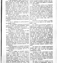 Jenski glas(1903) document 542594