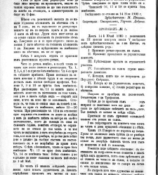 Jenski glas(1903) document 542595