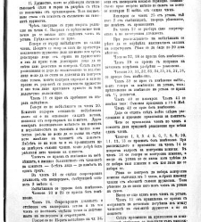 Jenski glas(1903) document 542596