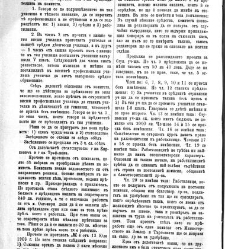 Jenski glas(1903) document 542597