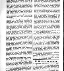 Jenski glas(1903) document 542599