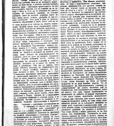 Jenski glas(1903) document 542600